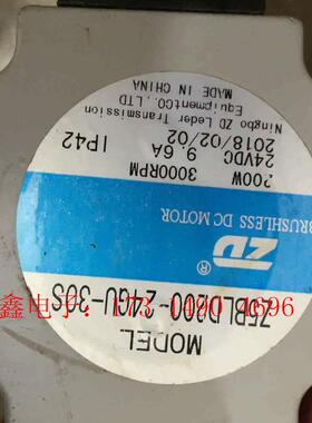 中大直流电机 Z5BLD200一24GU一30S,【询价产品】