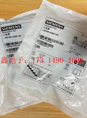 SIMENS压力变送器7MF1567-3CD00-1AA1没开【询价产品】