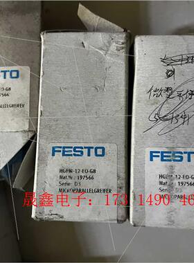 FESTO费斯托平行抓手HGPM-08-12-EO-G8 1【询价产品】