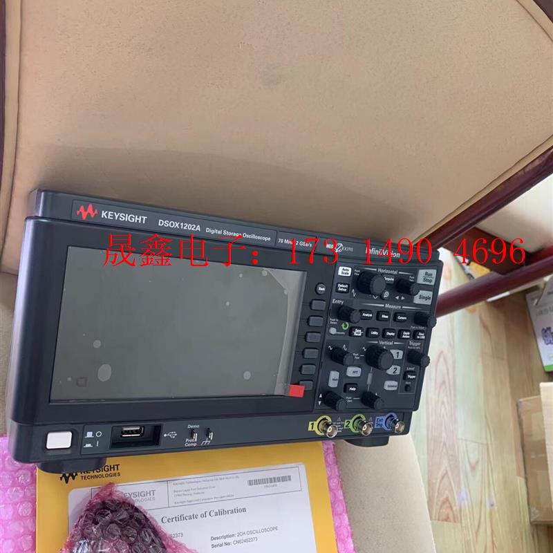 是德DSOX1202A 70MHz 2GSa/s示波器【询价产品】