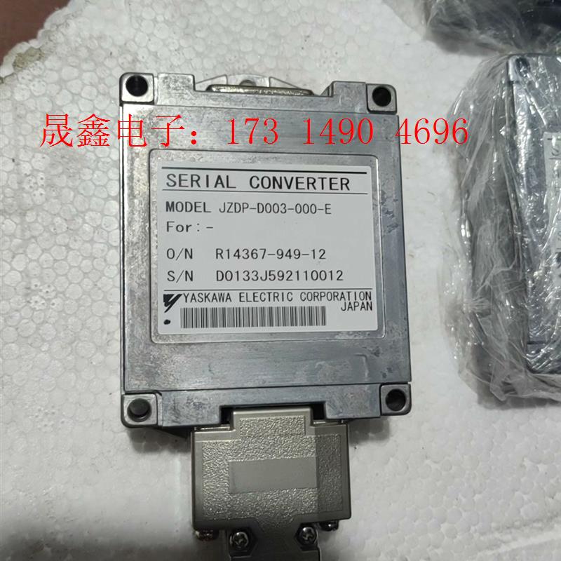 YASKAWA安川JZDP-D005-000-E信号转换模块【询价产品】