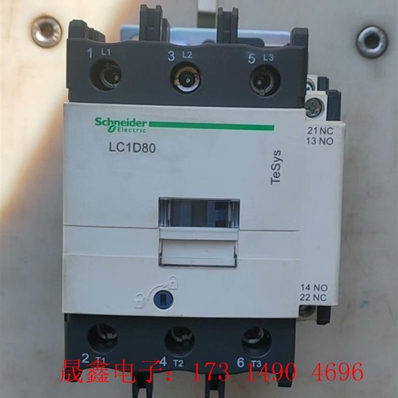 施耐德交流断路器-LC1D80 ,线圈220V,熔喷拆件机。【询价产品】