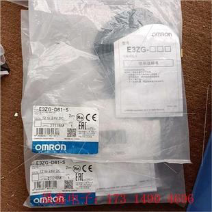 询价产品 E3Z D61 E3ZG光电开关E3ZG