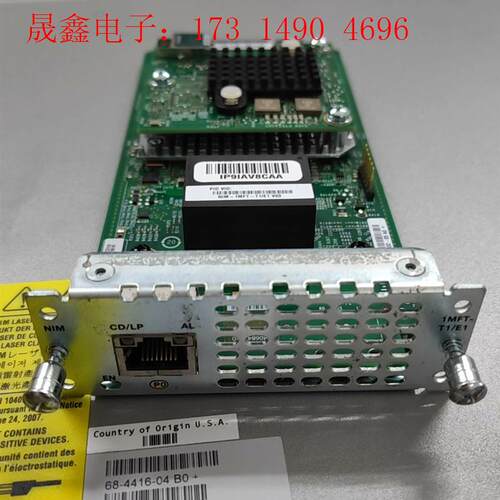 思科NIM-1MFT-T1/E1 带pvdm4-32语音条原【询价产品】