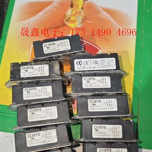 VUO110 十个 询价产品 16NO7