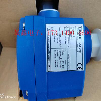 UWT【询价产品】