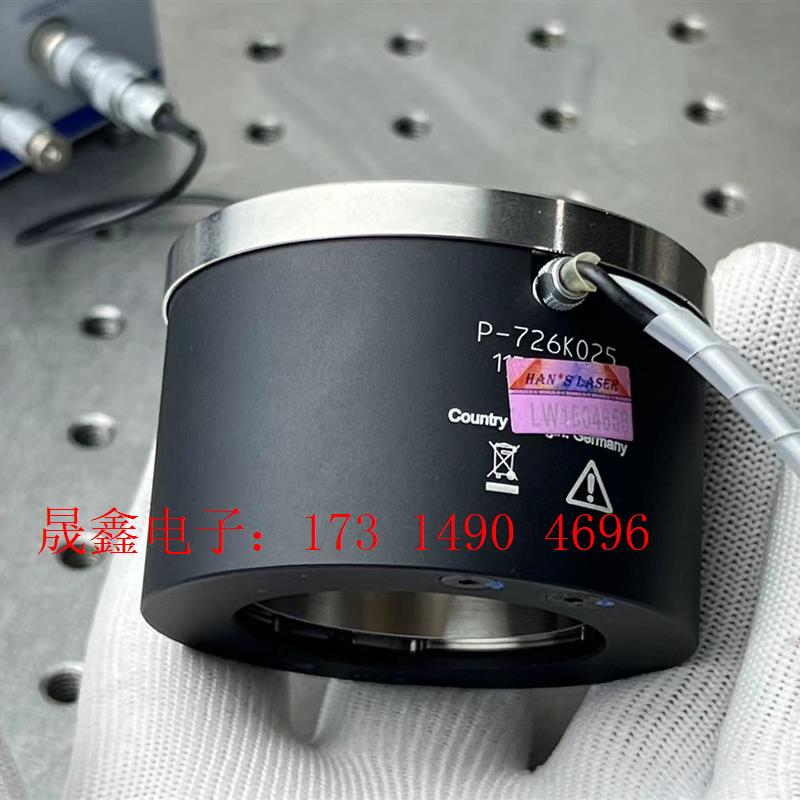 德国PI P-726K025 高负载物镜扫描器 高动态扫描系【询价产品】