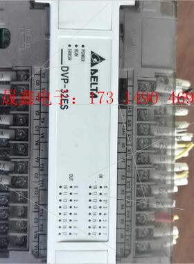 PLC台达DVP-32ES/DVP32ES00R2PLC台达【询价产品】
