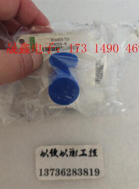 354003-TD  微米离子真空计原装如图【询价产品】