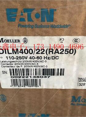 金钟DILM400/22(RA250)接触器【询价产品】