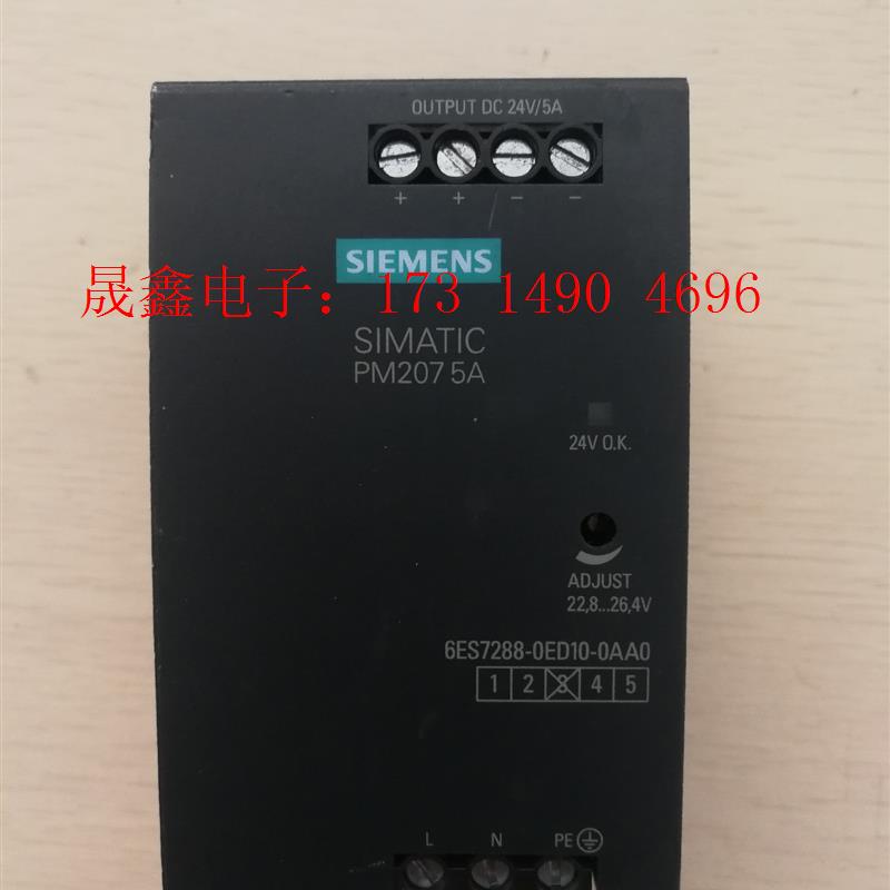 SIMENS电源 6ES7288-0ED10-0AA0【询价产品】