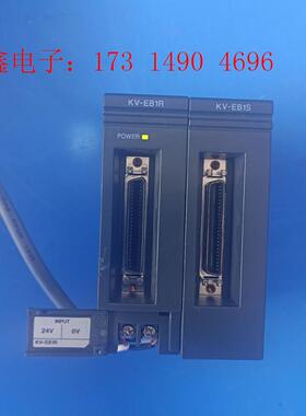 基恩士PLC模块KV-EB1R和KV-EB1S,如图,拆【询价产品】
