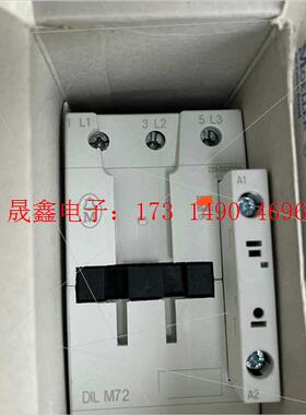 金钟穆勒接触器 DIL M72,dilm72,未使用,实【询价产品】