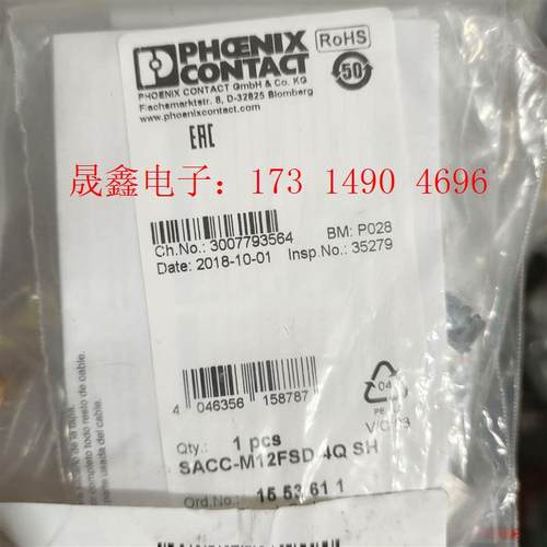 菲尼克斯数据连接器,SACC-M12FSD-4Q SH,【询价产品】