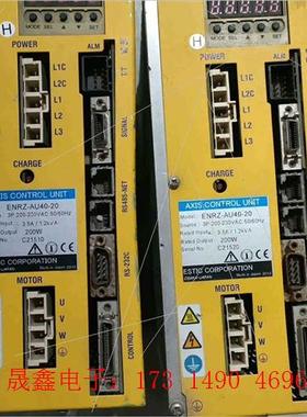 ESTIC艾斯迪克ENRZ-AU40-20 驱动器 伺服控制【产品【询价产品】