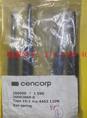 德国进口Lesjofors气动撑杆 4463 120N【询价产品】