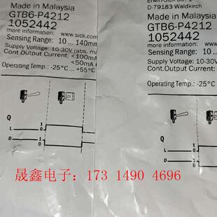 GTB6 SICK西克 P4212 光电开关 原装 询价产品 正品