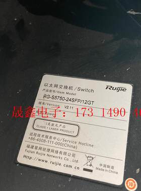 锐捷RG-S5750-24SFP/12GT 千兆24光sfp【询价产品】