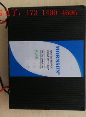 PV150-29B24-PY  金升阳高压模块【询价产品】