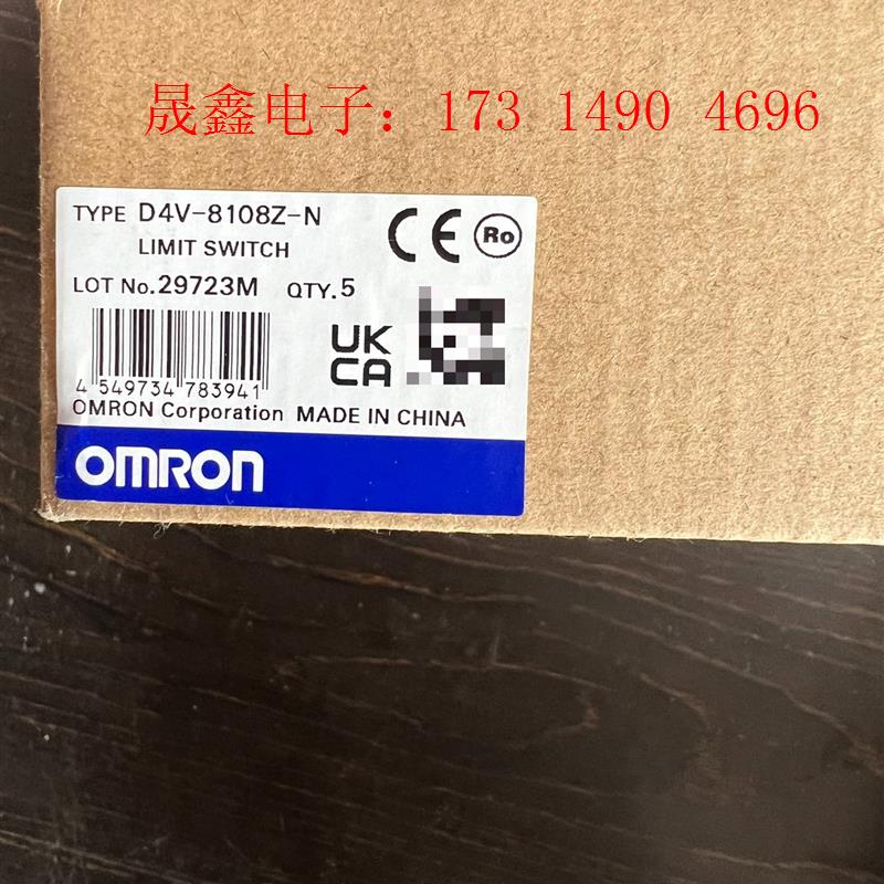 欧姆龙行程开关D4V-8108Z-N原装,假一罚十,支持【询价产品】