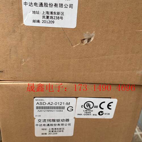 台达原装驱动A2系列ASD-A2-0121-M两台【询价产品】