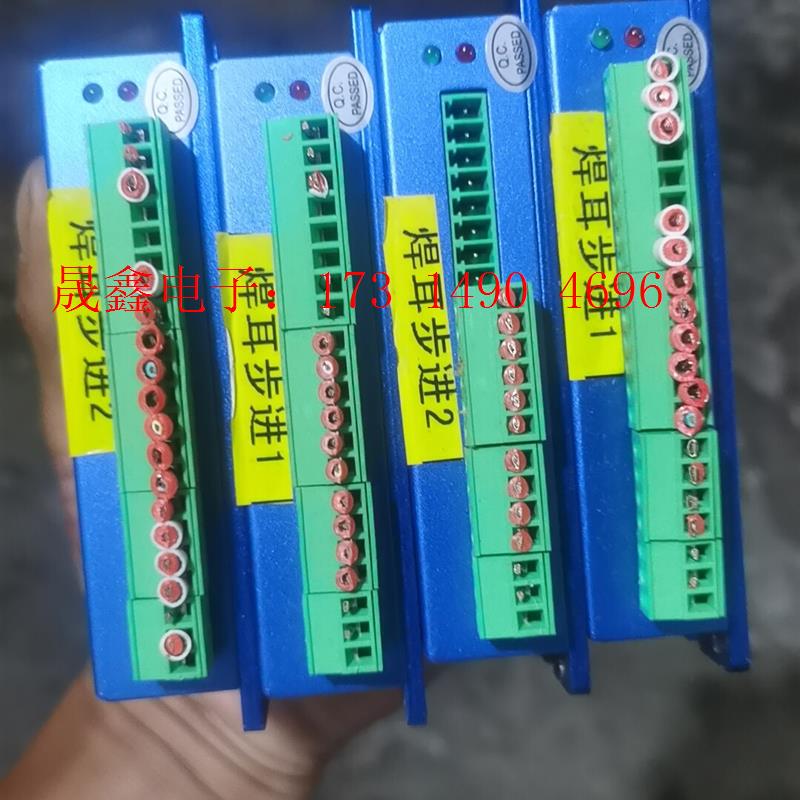 SL2880C-E闭环步进电机驱动器,,功能【询价产品】