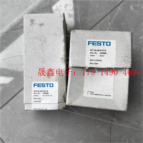 费斯托FESTO滑台气缸 SLT-10-30-A-CC-B【询价产品】