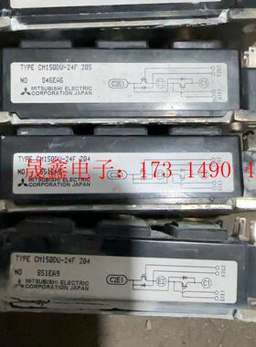 CM150DU-24F【询价产品】