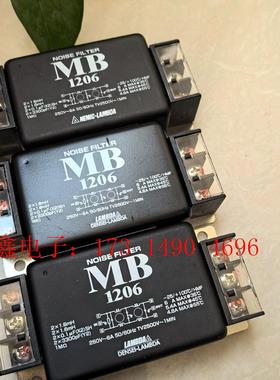MB1206 进口250V6A 交流抗干扰 噪声净化 NEM【询价产品】