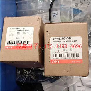 24编码 器 JY40S6 询价产品 2500