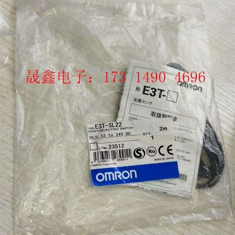 E3T-SL22 欧姆龙光电 包装正品,数量:1个。【询价产品】