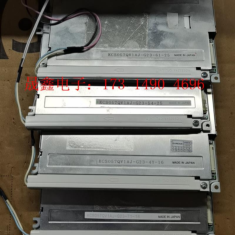 泰克示波器液晶屏  KCS057QV1AJ   京瓷原装屏,【询价产品】
