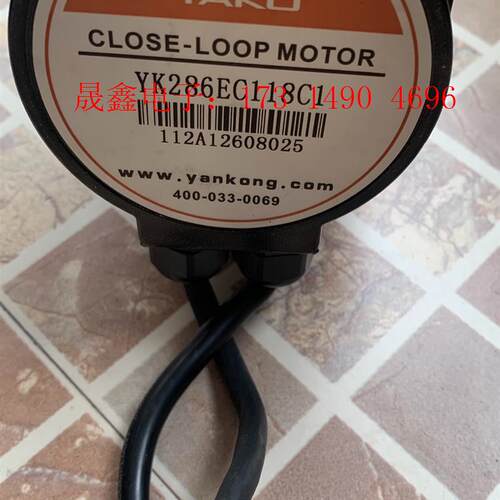 研控YK286EC118C1闭环步进电机伺服马达  实图【询价产品】