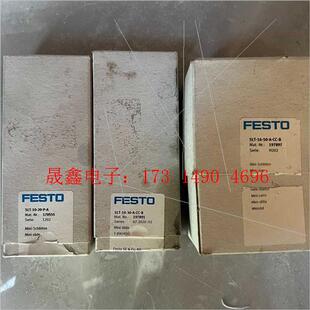 SLT 询价产品 197897费斯托气缸S