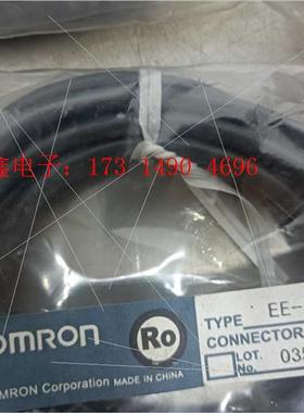 OMRONEE-1010光电开关连接线,4只,12.需要【询价产品】