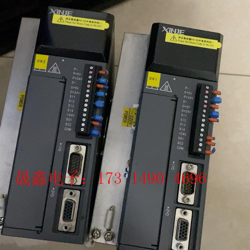 信捷驱动器DS3L-21P5-PFA,如图功能【询价产品】