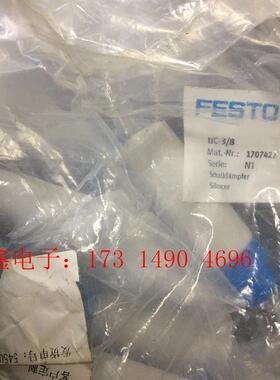 FESTO费斯托3分牙PE塑料G3/8螺纹消音器UC-3/8【询价产品】