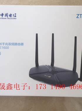中国电信 中兴E1600 wi-fi6千兆双频路由器。,【询价产品】