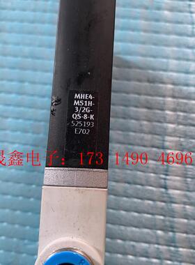 FESTO费斯托气动电磁阀MHE4-MS1H-3/2G-QS【询价产品】
