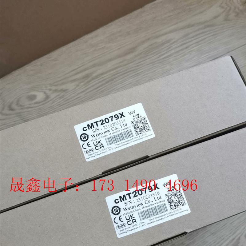 威纶通cMT2079X触摸屏【询价产品】