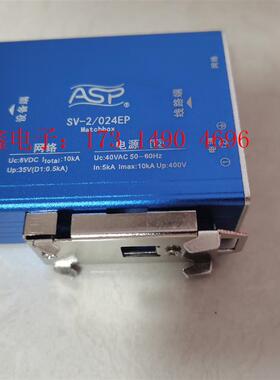 雷讯防雷SV-2/024EP(ALSS90006AHA),全【询价产品】