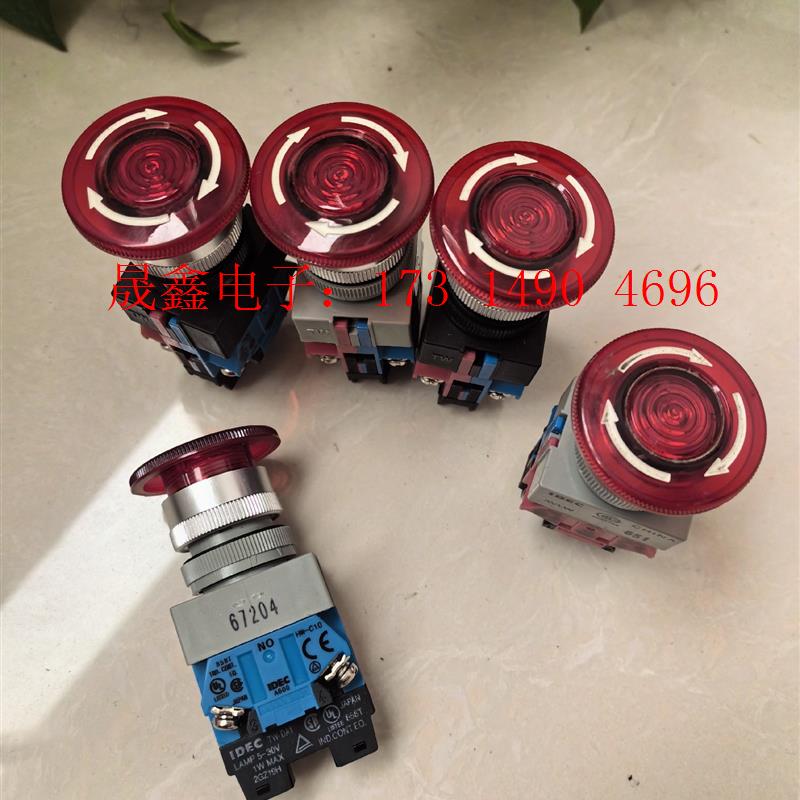 日本IDEC和泉急停开关22MM,一开一闭带灯DC24V,2【询价产品】
