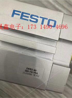 1526986  DRRD-40-180-FH-Y9A 费斯【询价产品】