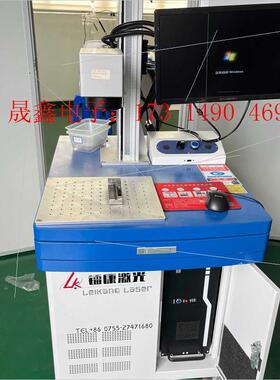 几乎激光打标机50W Raycus激光器 品质有保【询价产品】
