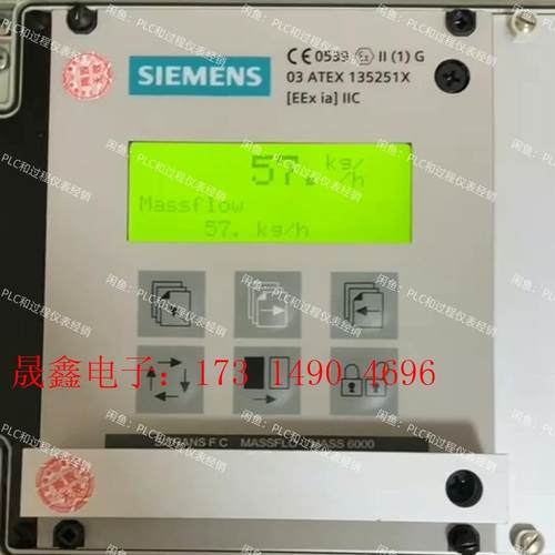 承接SIMENS质量流量计MASS6000  7ME4110-2C【询价产品】
