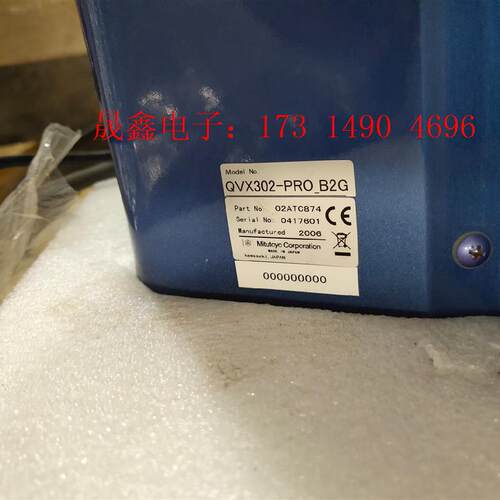 三丰3d影像测量仪QVX302-PRO B2G,。,详【询价产品】