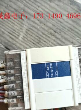 信捷PLC模块,XC-E16YR,剪线,功能。成【询价产品】