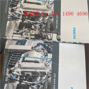 费斯托FESTO产品样册 询价产品