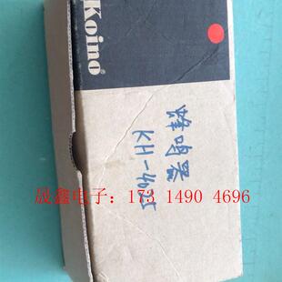 询价产品 韩国建兴Koino 4025 蜂鸣器