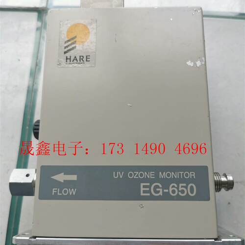 HARE 流量计 EG-650 300g/㎡ 18pc【询价产品】